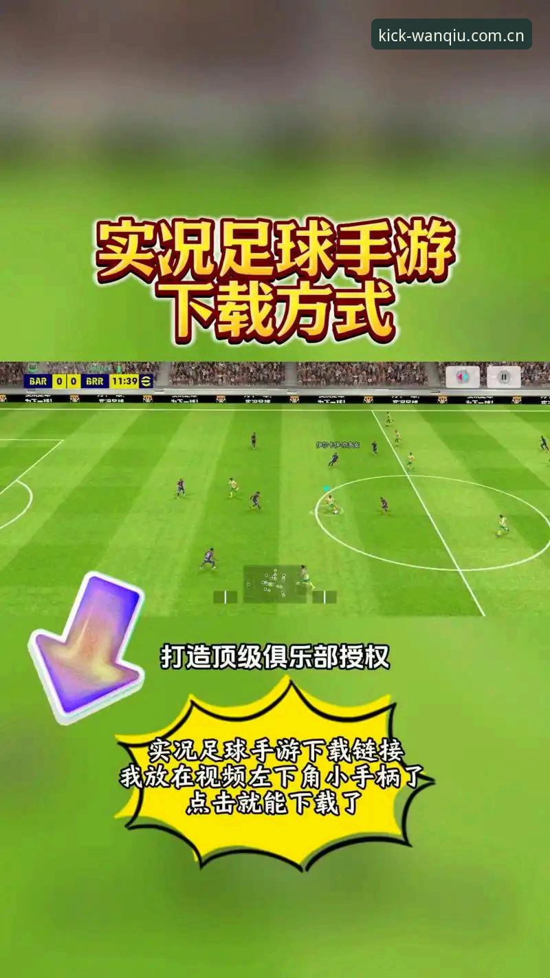 玩球体育安卓端新版版本安装受阻？别急着卸载重来，先弄明白这三道坎